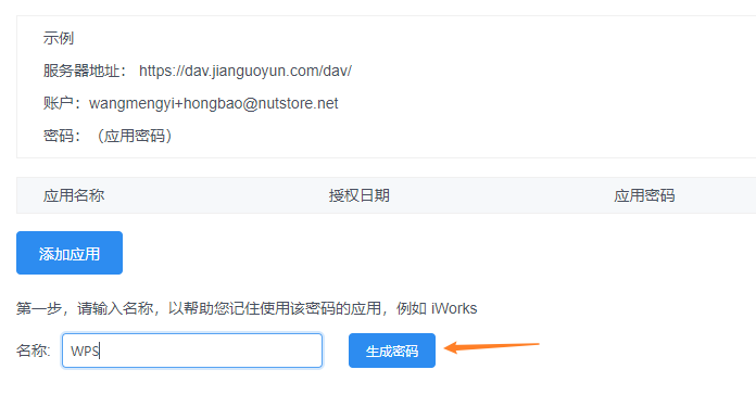 常见问题解答 坚果云帮助中心