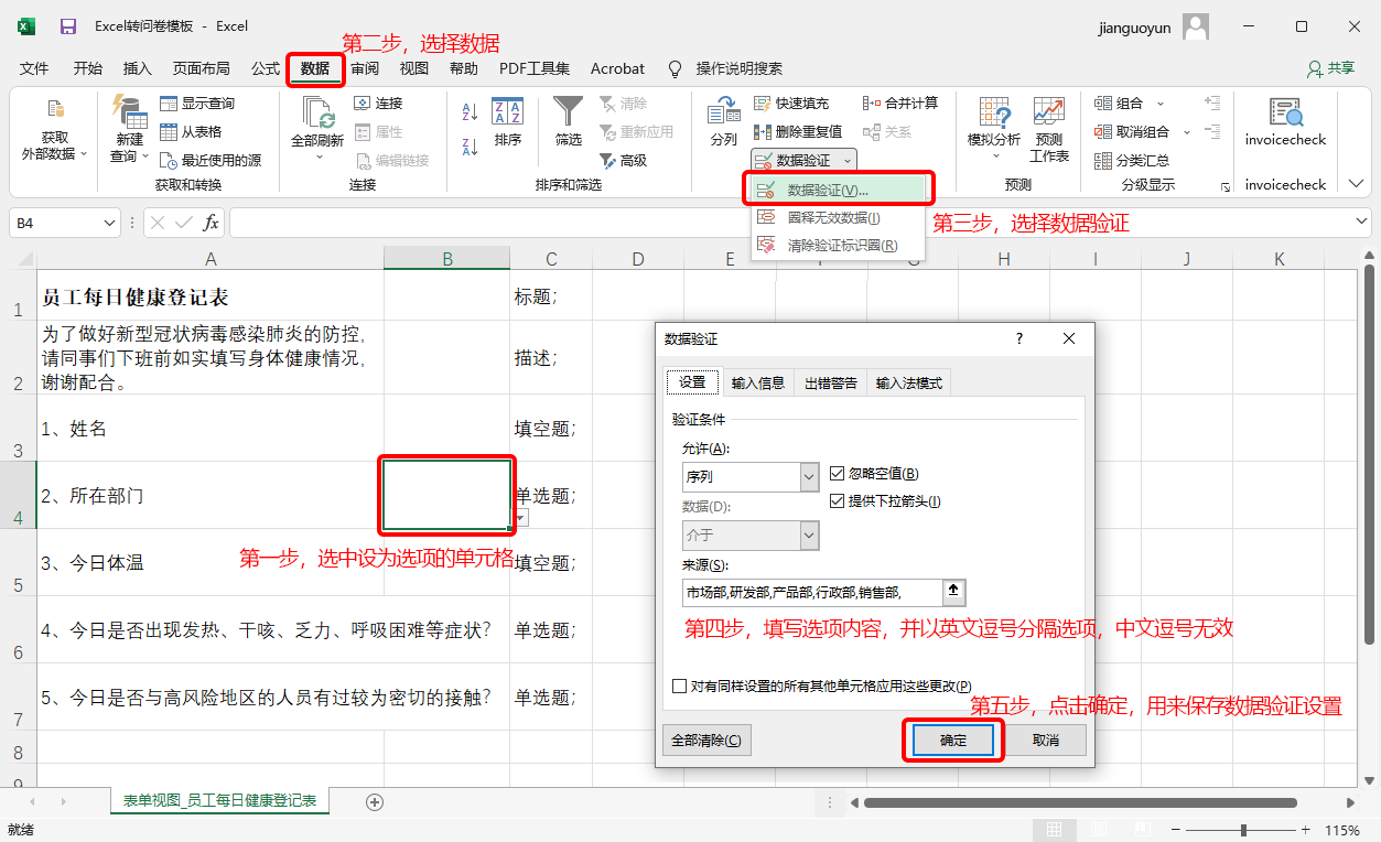 坚果云帮助中心 便捷、安全的企业网盘